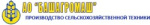 Башагромаш