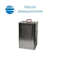 Масло авиационное СМ-4,5 Бидон 15 кг