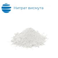 Висмут азотнокислый (ГОСТ 4110-75)