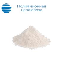 Полианионная целлюлоза (мешок)