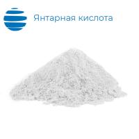 Янтарная кислота