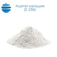 Ацетат кальция (E 263)