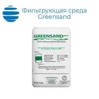 Фильтрующая среда (материал) Greensand Plus, 20 кг