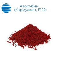 Азорубин (Кармуазин, Е122, ГОСТ 55579–2013)