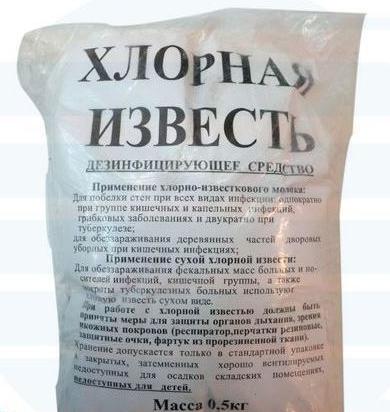 особенности применения хлорной извести