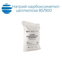 Натрий-карбоксиметилцеллюлоза (КМЦ) 85/900
